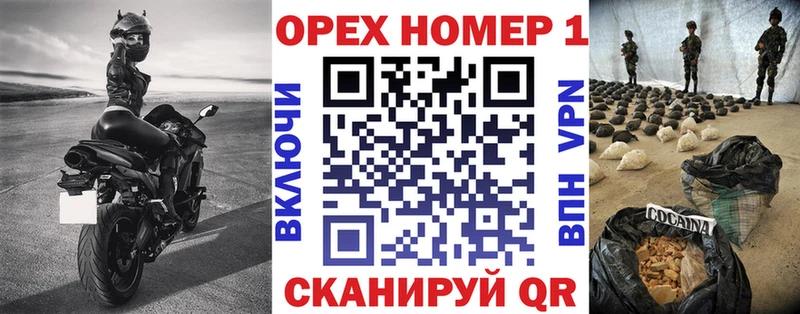 Наркошоп купить Галлюциногенные грибы  МЕФ  КОКАИН  Павловск