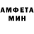 МЕФ кристаллы Vera Chiob