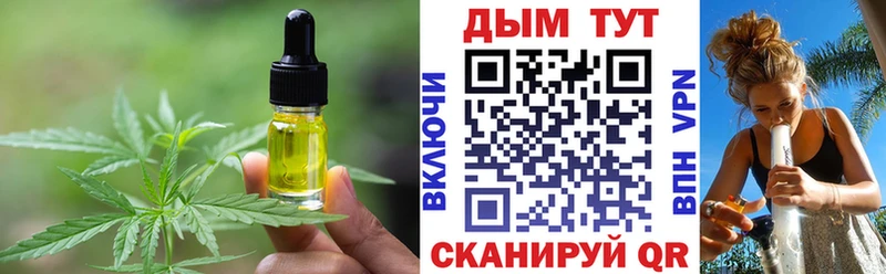 Canna-Cookies марихуана  Купить закладки  Павловск 