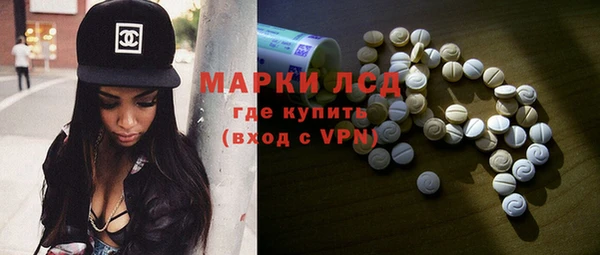 кристаллы Краснотурьинск