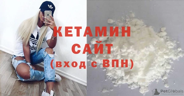 mdma Куйбышев