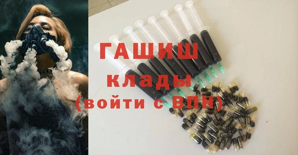 mdma Куйбышев