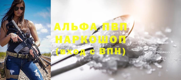 mdma Куйбышев