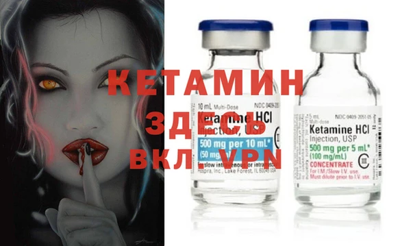 гашиш Краснослободск