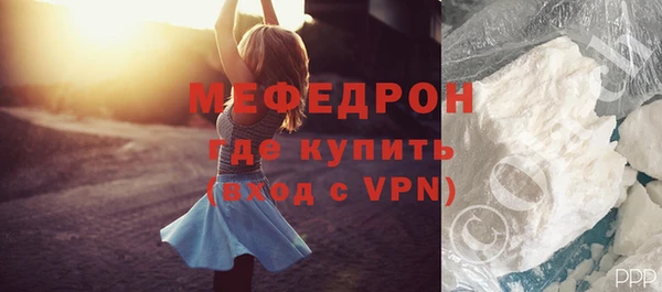 меф VHQ Красноперекопск