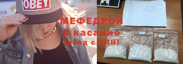 меф VHQ Красноперекопск