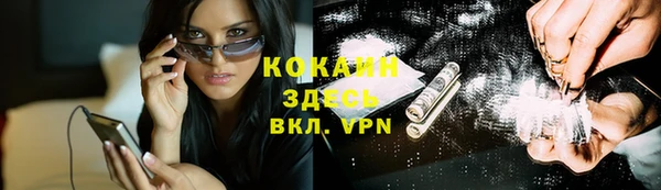 меф VHQ Красноперекопск