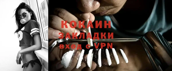 гашиш Краснослободск