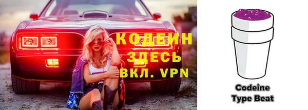 меф VHQ Красноперекопск
