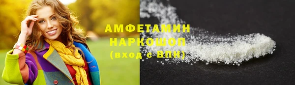 гашиш Краснослободск