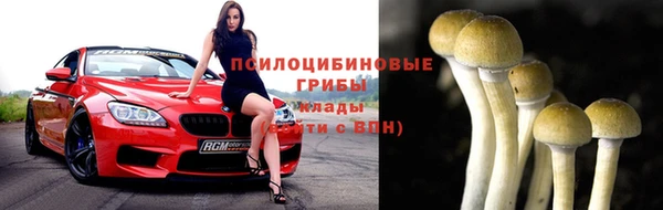 гашиш Краснослободск