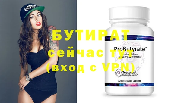 кокаин VHQ Кулебаки