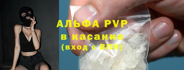 гашиш Краснослободск