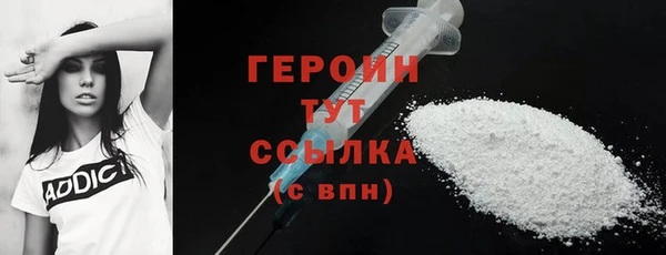 кокаин VHQ Кулебаки