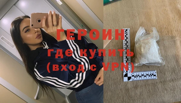 гашиш Краснослободск