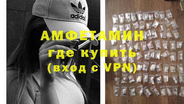 гашиш Краснослободск