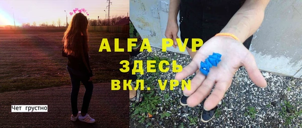 mdma Куйбышев