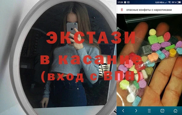 гашиш Краснослободск