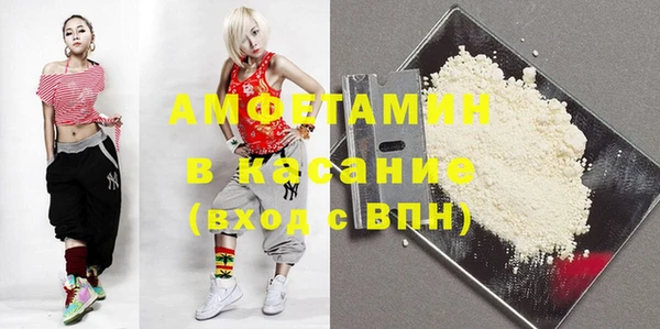 кристаллы Краснотурьинск