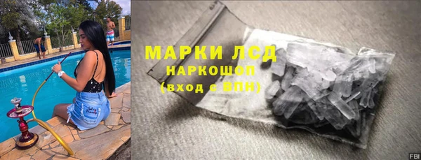 меф VHQ Красноперекопск