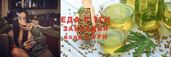 кристаллы Краснотурьинск