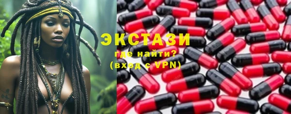 кристаллы Краснотурьинск