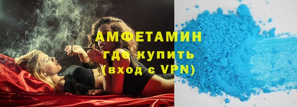 mdma Куйбышев
