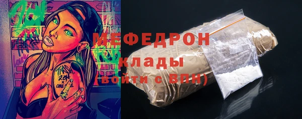 мескалин Кукмор