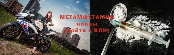 гашиш Краснослободск