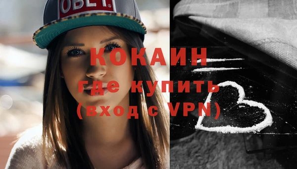кристаллы Краснотурьинск
