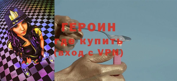 mdma Куйбышев