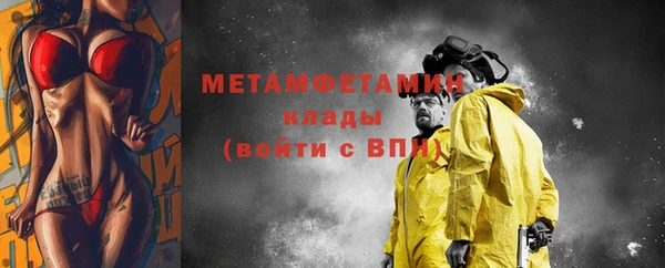 меф VHQ Красноперекопск