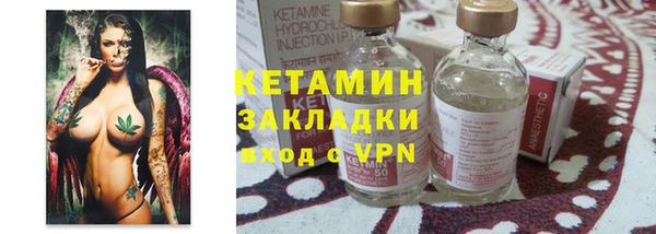 меф VHQ Красноперекопск