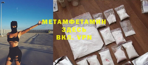 кристаллы Краснотурьинск