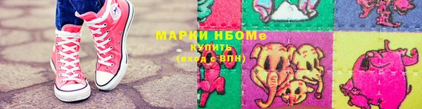 меф VHQ Красноперекопск