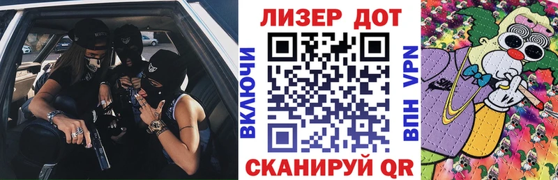 Наркотические марки 1500мкг  Купить  Павловск 