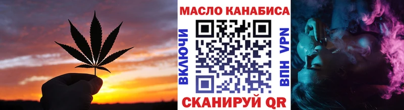 Дистиллят ТГК жижа  Купить где  Павловск 